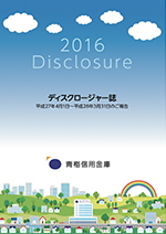 2016