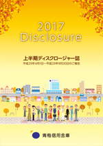 2017