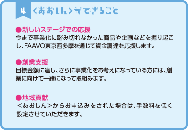 s4