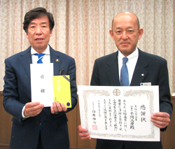 贈呈時の様子