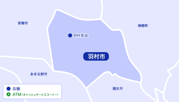 hamura