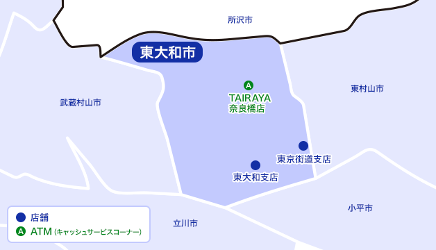 higashiyamato