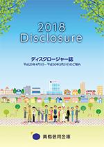 2018