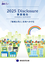 2025