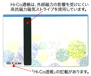 Hi
Co通帳