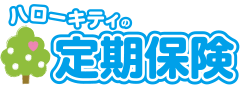 がん保証付定期保険