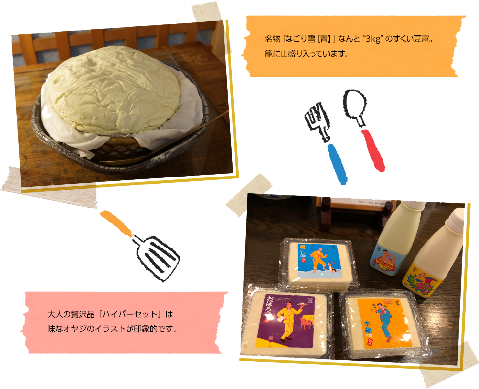 青梅の観光 あおしん散歩 青梅の観光 あおしん散歩