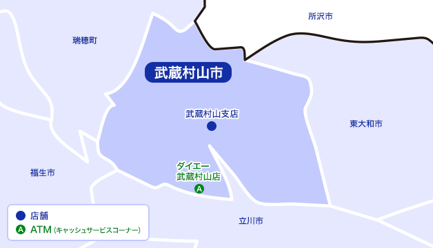 musashimurayama