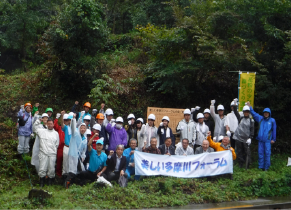 美しい多摩川フォーラムの森（青梅）の看板の前で記念撮影