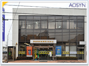 店舗写真